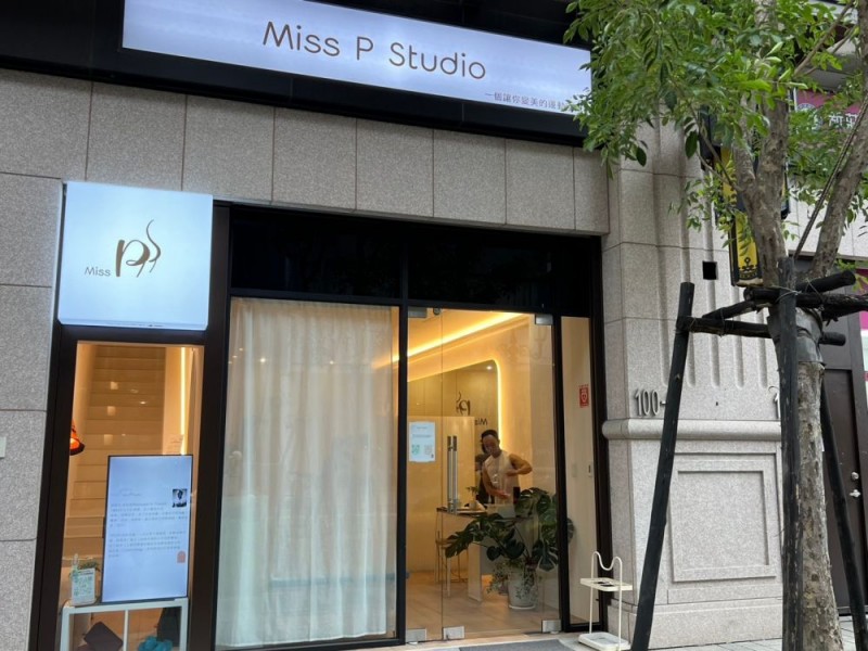 新北市新莊區 | Miss P Studio 皮拉提斯