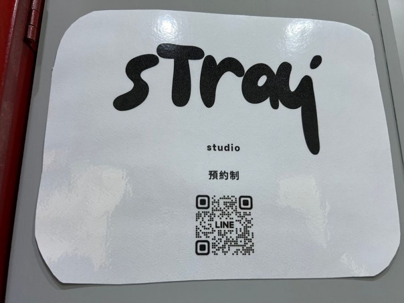 桃園市龜山區 | 潮汐健身 | Studio_Stray 訓練基地